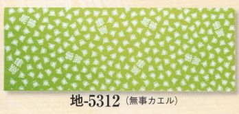 日本の歳時記 5312 小紋柄本染手拭 地印 無事カエル