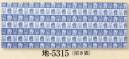 日本の歳時記 5315 小紋柄本染手拭 地印 招き猫