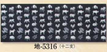 日本の歳時記 5316 小紋柄本染手拭 地印 十二支