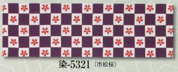 日本の歳時記 5321 本染踊り手拭 染印 市松桜