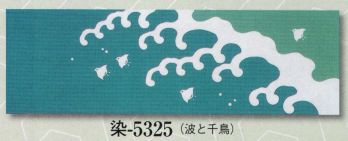 祭り小物 手ぬぐい 日本の歳時記 5325 本染踊り手拭 染印 祭り用品jp