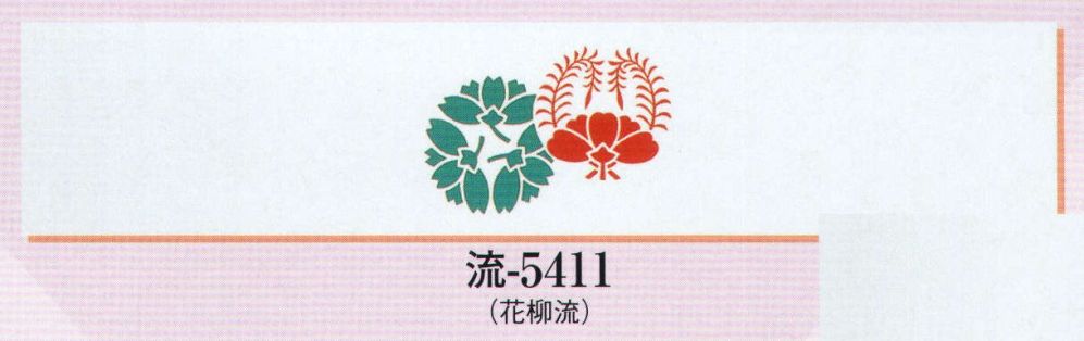 祭り用品jp ちりめん両面染手拭 流印 日本の歳時記 5411 祭り用品の専門店