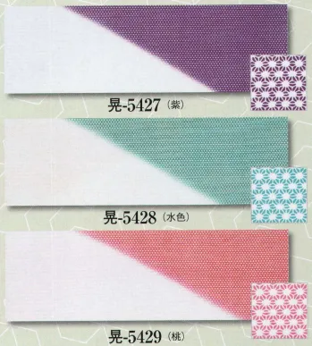 祭り小物 手ぬぐい 日本の歳時記 5429 ちりめん手拭 晃印 祭り用品jp