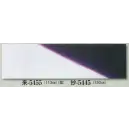祭り用品jp 祭り小物 手ぬぐい 日本の歳時記 5445 ちりめん手拭 抄印（長さ150センチ）