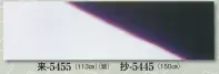 日本の歳時記 5445 ちりめん手拭 抄印（長さ150センチ） 