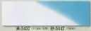 日本の歳時記 5447 ちりめん手拭 抄印（長さ150センチ） 