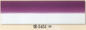 日本の歳時記 5451 踊り手拭 信印 