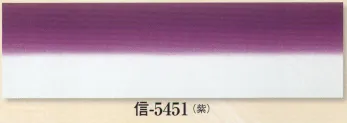 日本の歳時記 5451 踊り手拭 信印 