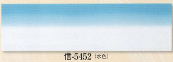 日本の歳時記 5452 踊り手拭 信印 