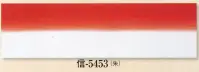 日本の歳時記 5453 踊り手拭 信印 