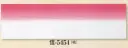 日本の歳時記 5454 踊り手拭 信印 