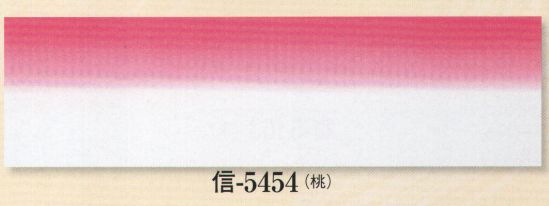 日本の歳時記 5454 踊り手拭 信印 