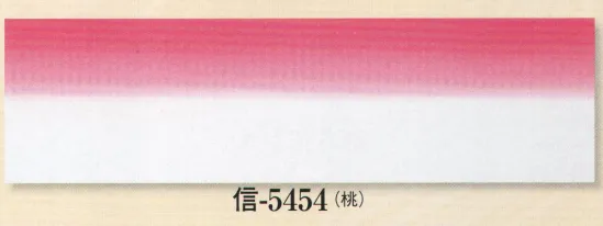 日本の歳時記 5454 踊り手拭 信印 