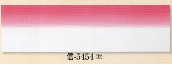 祭り小物 手ぬぐい 日本の歳時記 5454 踊り手拭 信印 祭り用品jp