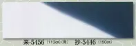 日本の歳時記 5456 ちりめん手拭 来印（長さ113センチ） 