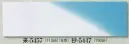 日本の歳時記 5457 ちりめん手拭 来印（長さ113センチ） 