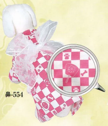 祭り半天・シャツ 浴衣 日本の歳時記 554 シルクプリントペットゆかた 鼻印 祭り用品jp