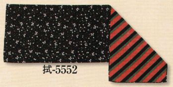 日本の歳時記 5552 両面ガーゼ手拭 拭印 