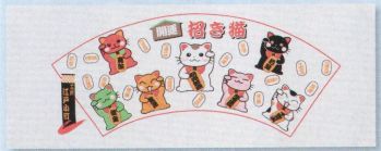 日本の歳時記 5703 タオル 招き猫 