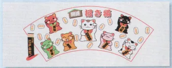 祭り小物 タオル 日本の歳時記 5703 タオル 招き猫 祭り用品jp