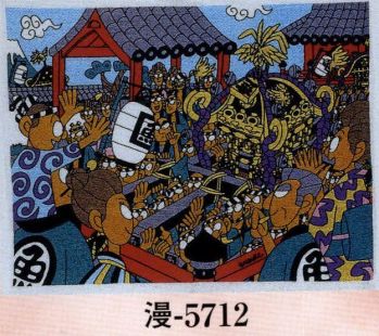 祭り小物 手ぬぐい 日本の歳時記 5712 ハンドタオル 漫印 祭り用品jp