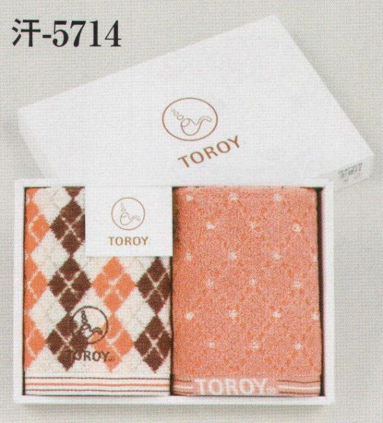 日本の歳時記 5714 タオル 汗印（2枚セット） TOROY  2枚セットです。