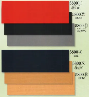 祭り小物 手ぬぐい 日本の歳時記 5800 無地手拭 祭り用品jp