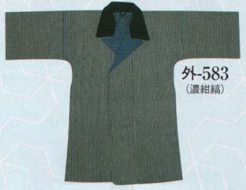 日本の歳時記 583 袢天コート 外印 ポケットは両脇に各1