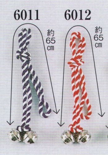 日本の歳時記 6011 鈴（大人用）（直径3．5センチ） 紐長さ約65センチ