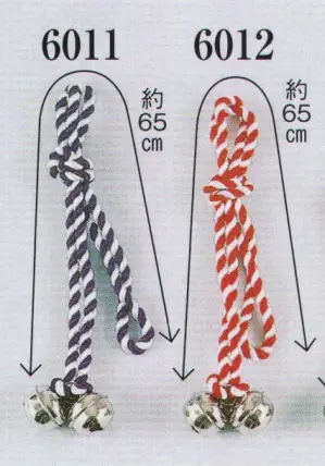 鈴（大人用）（直径3．5センチ）