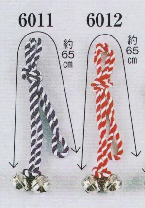 鈴（大人用）（直径3．5センチ）