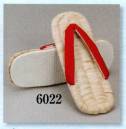 日本の歳時記 6022 赤たか草履（スポンジ底・コーン表） 楽屋履きに最適です。