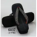 祭り用品jp 祭り履物 草履 日本の歳時記 6037 刷毛目草履女物（スポンジ底・ビニール表）