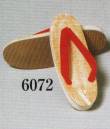 日本の歳時記・祭り履物・6072・草履