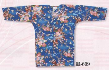 日本の歳時記 609 鯉口シャツ 凱印 別寸サイズは、お見積り致しますので、お問い合わせ下さい。