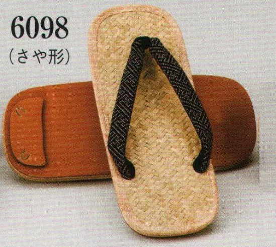 日本の歳時記 6098 草履（ライト底・アジロ） 紗綾形