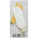 祭り用品jp 祭り履物 足袋・地下足袋 日本の歳時記 6130-1 ゴム底つき足袋