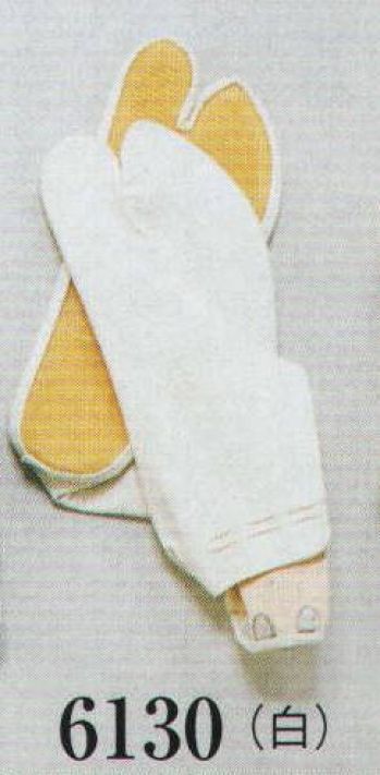 日本の歳時記 6130-2 ゴム底つき足袋 ※他サイズは「6130-1」に掲載しております。
