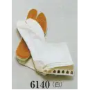 祭り用品jp 祭り履物 足袋・地下足袋 日本の歳時記 6140 ゴム底つき足袋