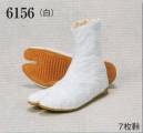 日本の歳時記 6156 エアー足袋フィット（7枚鞐） 優れたフィット感（カップインソール） 抜群の接地感（独自土踏まず湾曲構造） 高いクッション性（エアークッション） やさしい吸収力（衝撃吸収剤）