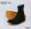 日本の歳時記・祭り履物・6157・エアー足袋フィット（7枚鞐）