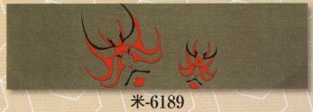日本の歳時記 6189 シルクプリント手拭 米印 隈取
