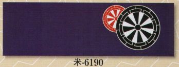 祭り小物 手ぬぐい 日本の歳時記 6190 シルクプリント手拭 米印 祭り用品jp