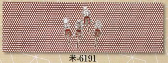 日本の歳時記 6191 シルクプリント手拭 米印 纏/籠目