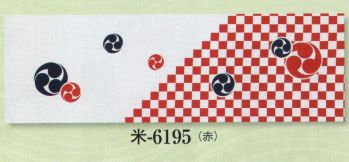 日本の歳時記 6195 シルクプリント手拭 米印 
