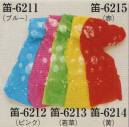 日本の歳時記 6212 祭用しぼりたすき 笛印 ゆかたの帯としても使用できます。
