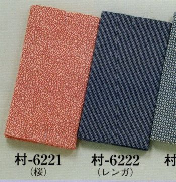 祭り小物 手ぬぐい 日本の歳時記 6221 小紋柄手拭 村印（反物） 祭り用品jp