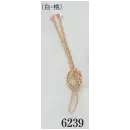 祭り用品jp 祭り小物 鉢巻・かぶり・キャップ 日本の歳時記 6239 鉢巻紐（細） 鉢印