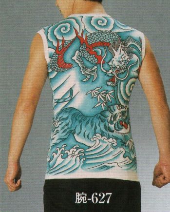 祭り半天・シャツ 半袖Ｔシャツ 日本の歳時記 627 タトゥーシャツ 腕印 祭り用品jp