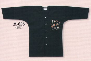 日本の歳時記 628 ワンポイント黒鯉口シャツ 点印 ※ポケットの柄域は指定できません。